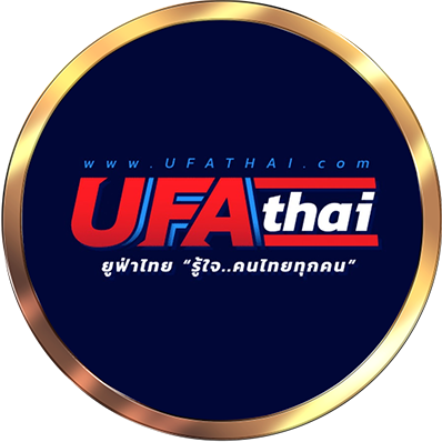 UFATHAI เว็บตรงไม่ผ่านเอเย่นต์