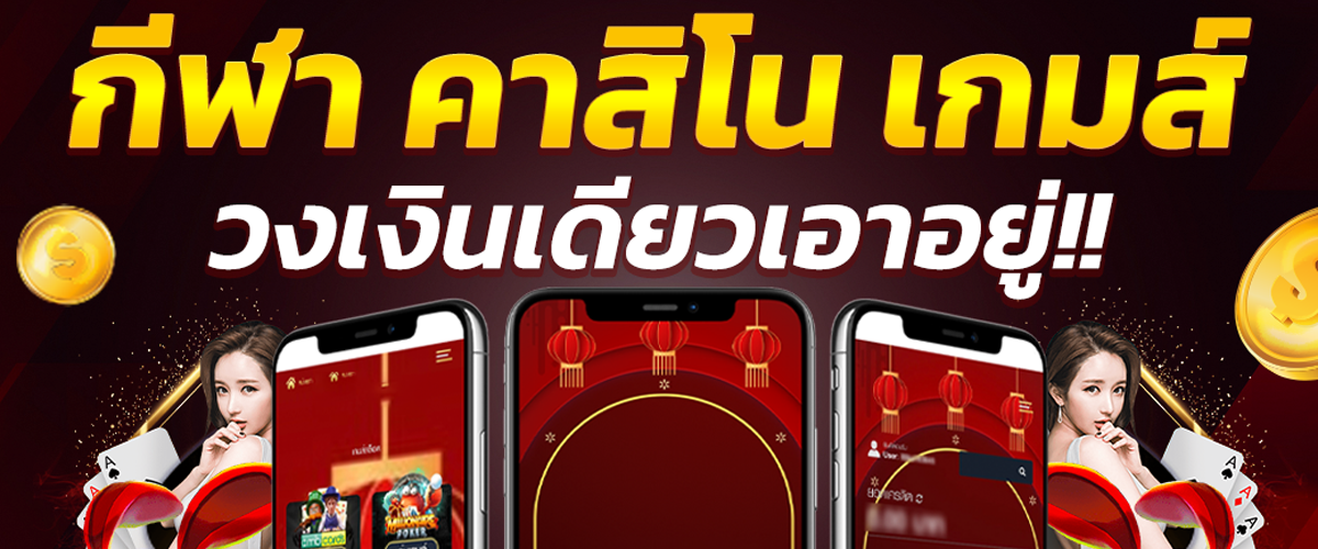 ufathai-banner
